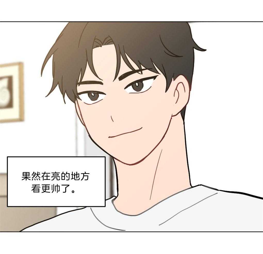 《恋爱牵制》第2话 2_糟糕的想象 第22页