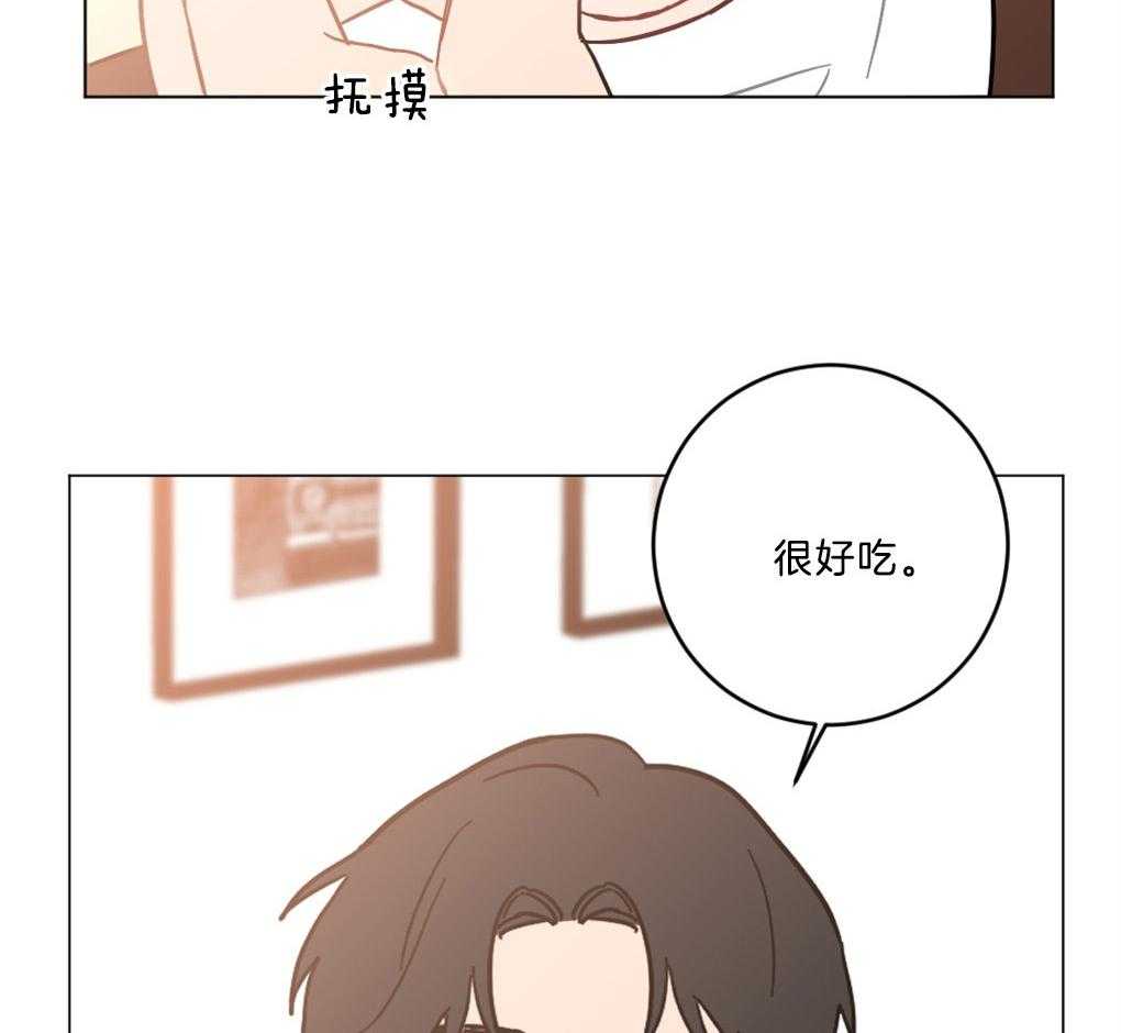 《恋爱牵制》第2话 2_糟糕的想象 第28页