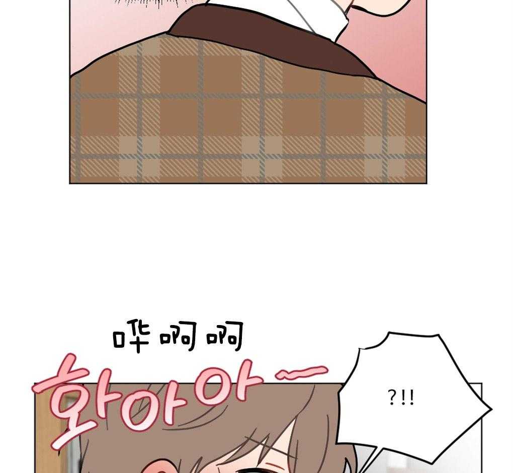 《恋爱牵制》第2话 2_糟糕的想象 第31页