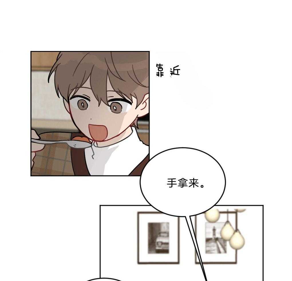 《恋爱牵制》第2话 2_糟糕的想象 第3页