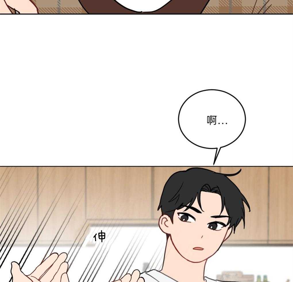 《恋爱牵制》第2话 2_糟糕的想象 第9页