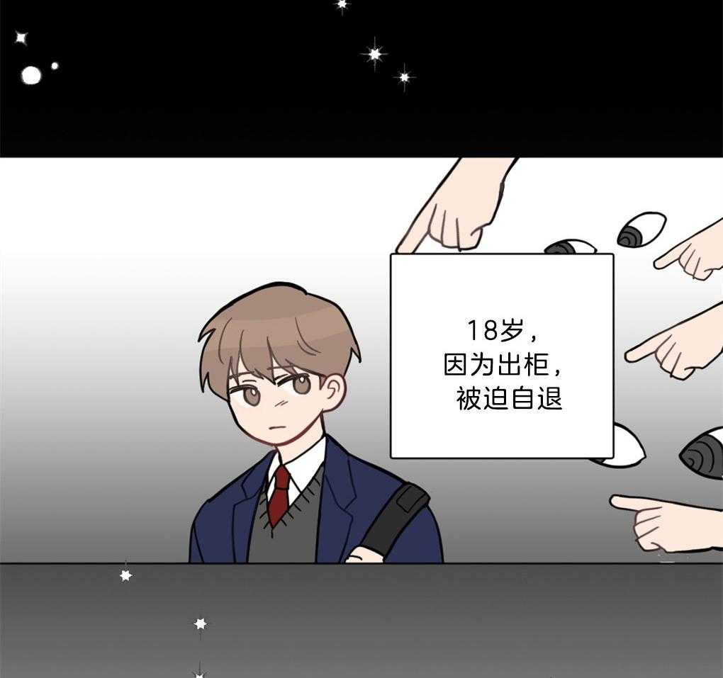 《恋爱牵制》第1话 1_不幸的周期 第10页