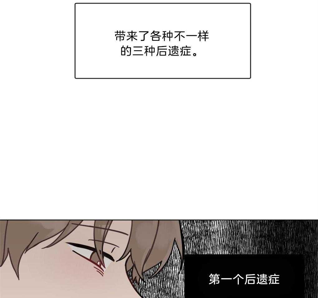 《恋爱牵制》第1话 1_不幸的周期 第12页