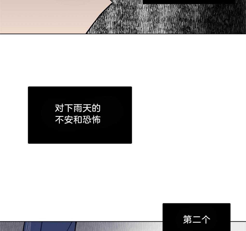 《恋爱牵制》第1话 1_不幸的周期 第13页