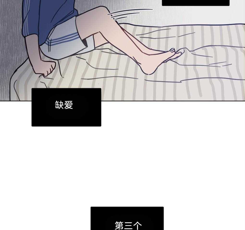 《恋爱牵制》第1话 1_不幸的周期 第14页