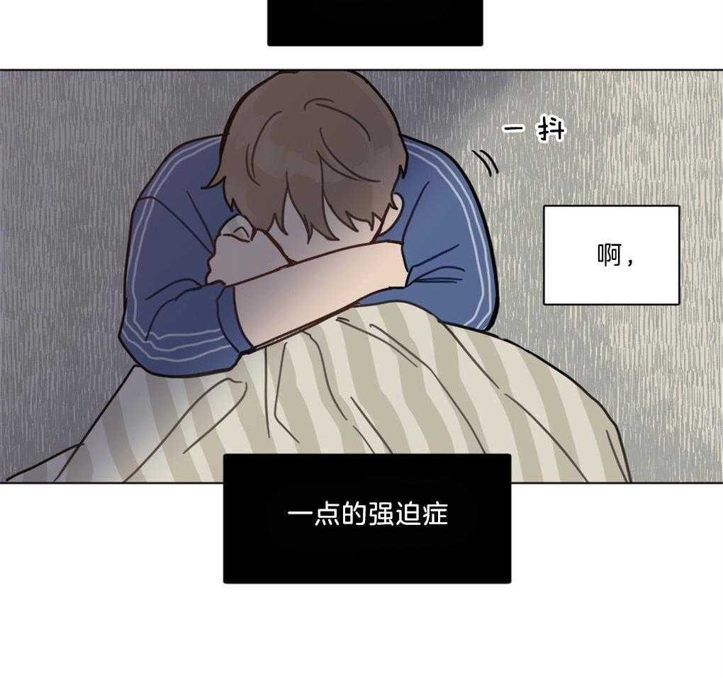 《恋爱牵制》第1话 1_不幸的周期 第15页