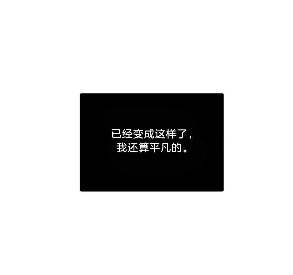 《恋爱牵制》第1话 1_不幸的周期 第16页