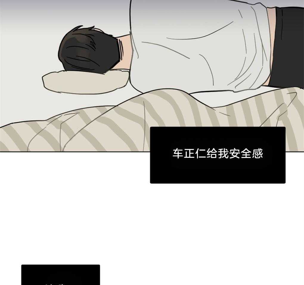 《恋爱牵制》第1话 1_不幸的周期 第19页