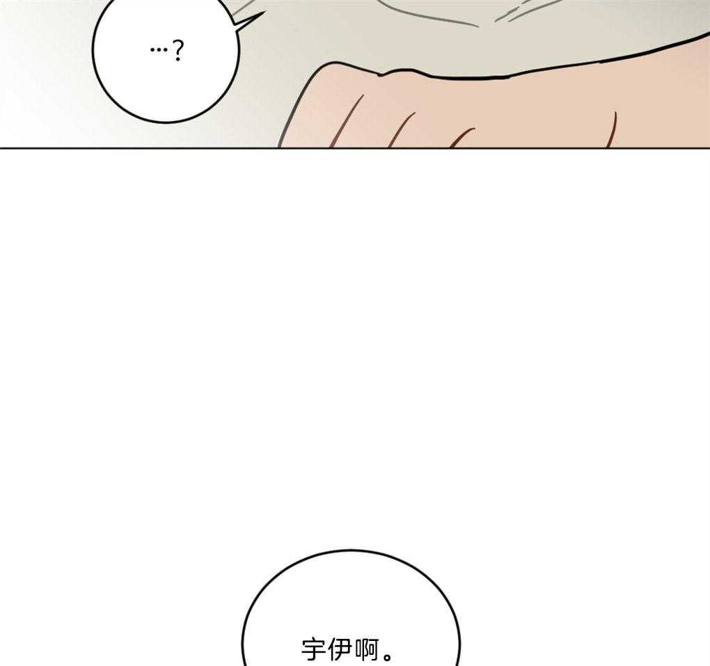 《恋爱牵制》第1话 1_不幸的周期 第22页