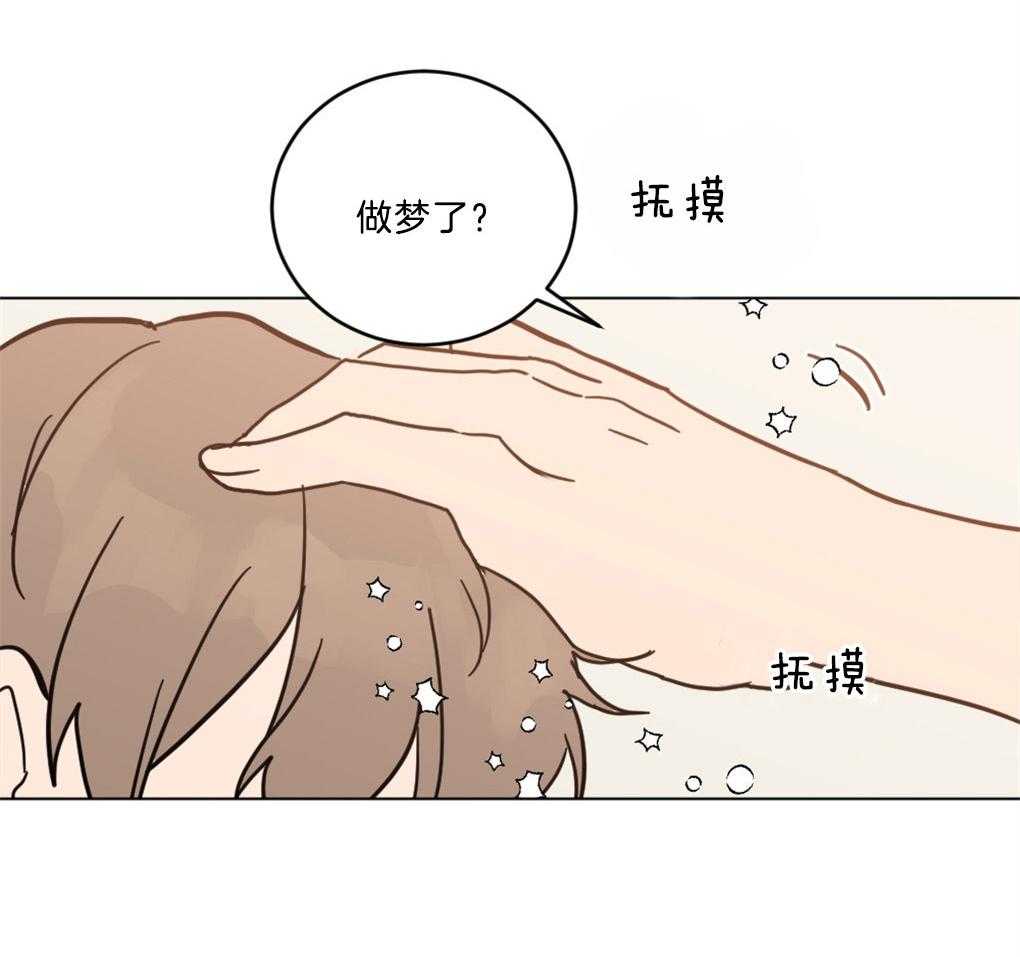 《恋爱牵制》第1话 1_不幸的周期 第24页