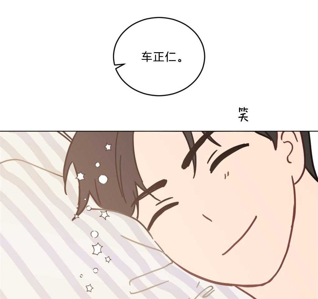 《恋爱牵制》第1话 1_不幸的周期 第25页