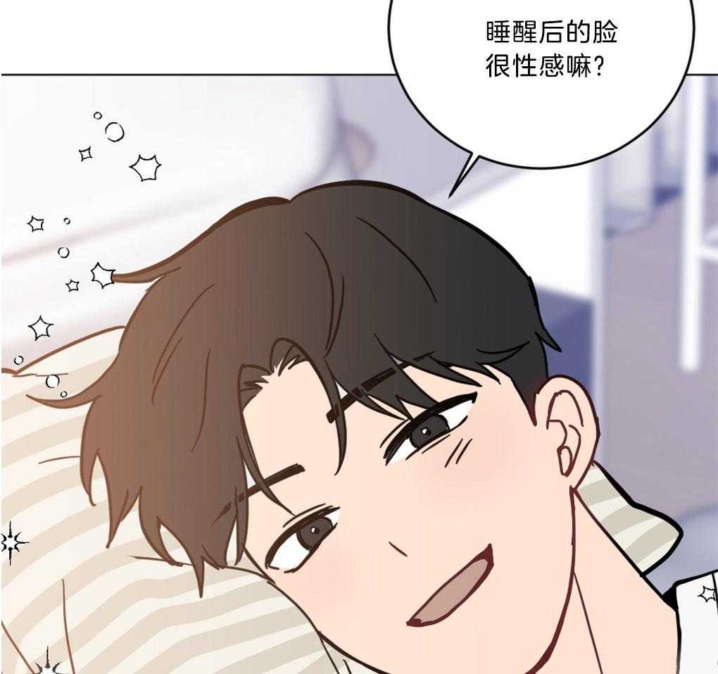 《恋爱牵制》第1话 1_不幸的周期 第29页