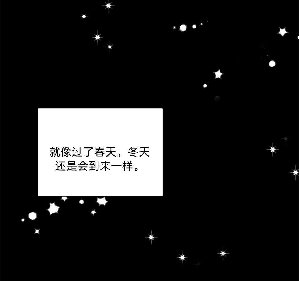 《恋爱牵制》第1话 1_不幸的周期 第2页