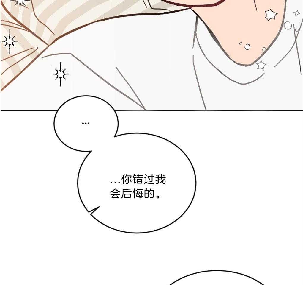 《恋爱牵制》第1话 1_不幸的周期 第30页