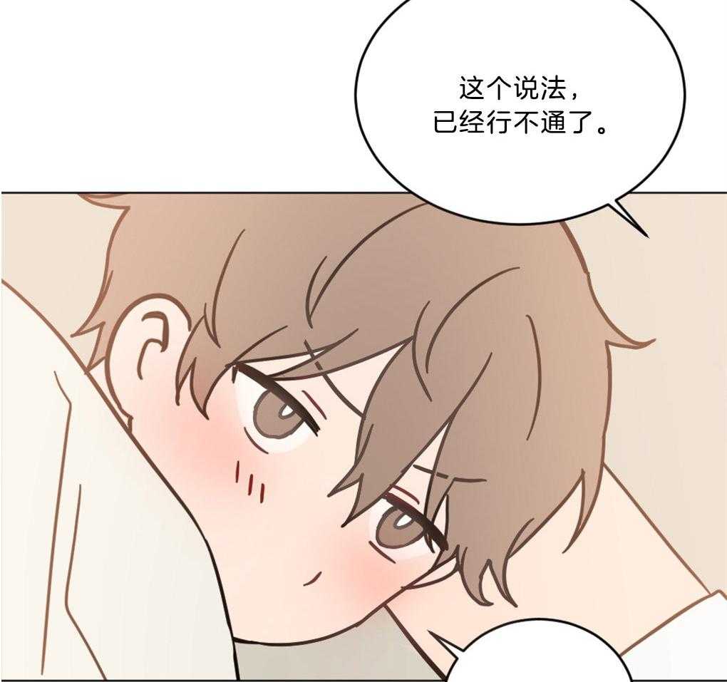 《恋爱牵制》第1话 1_不幸的周期 第31页