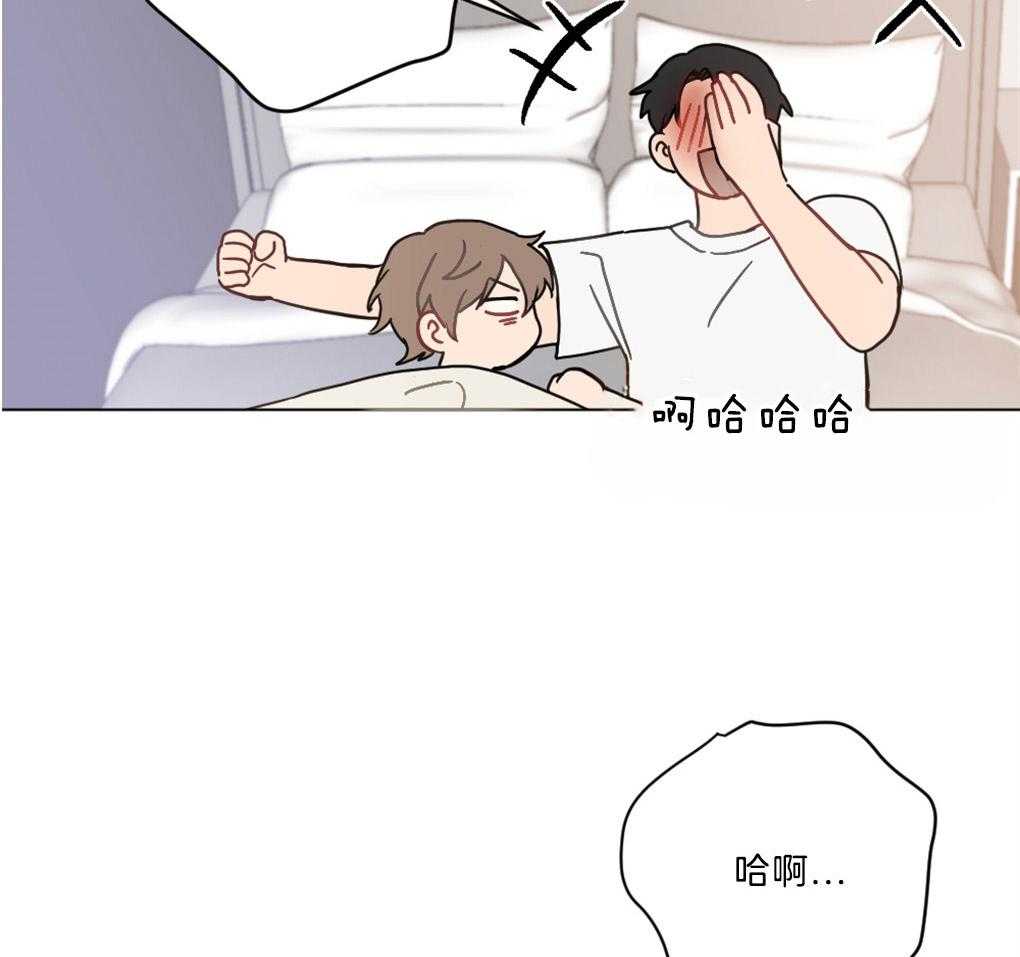 《恋爱牵制》第1话 1_不幸的周期 第33页