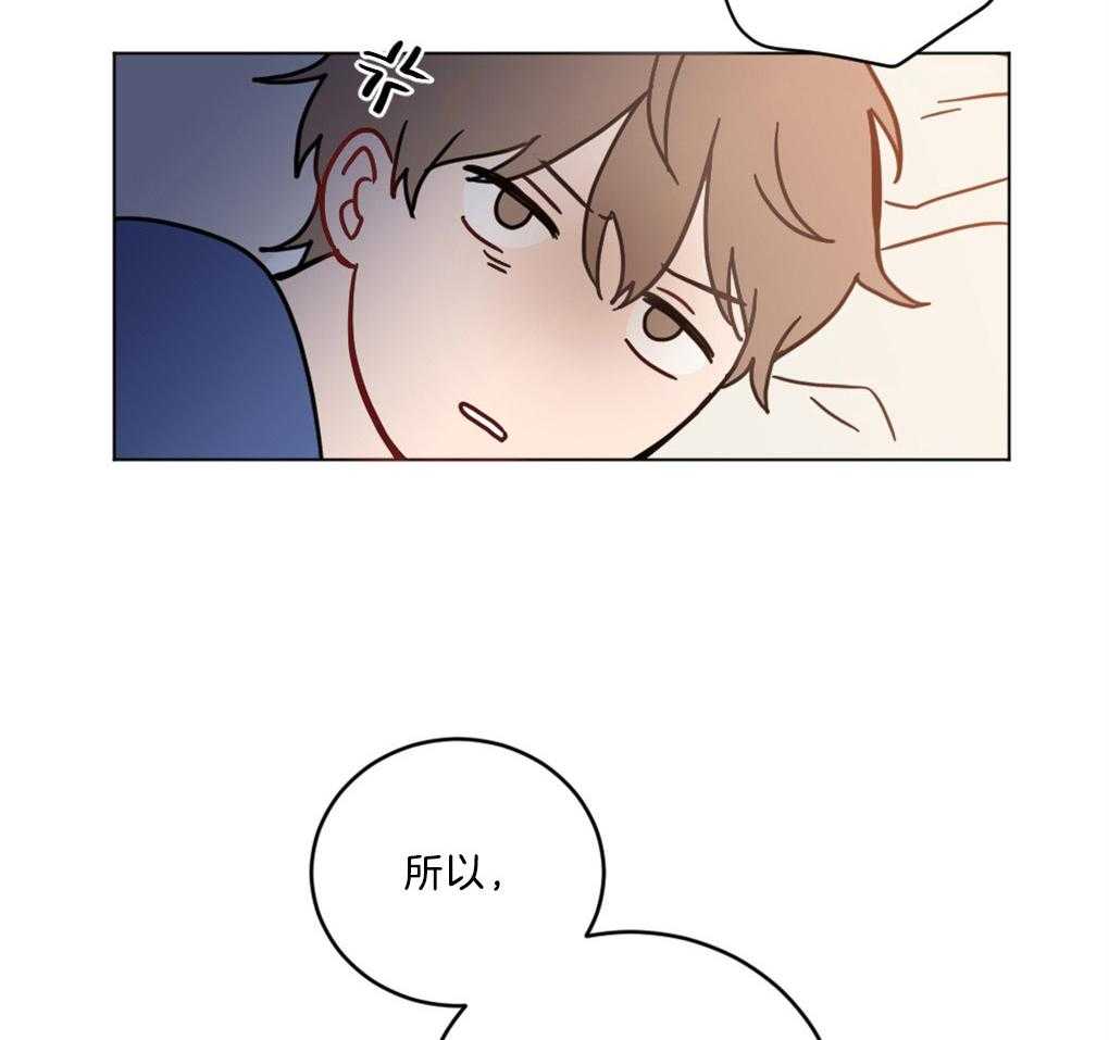 《恋爱牵制》第1话 1_不幸的周期 第34页