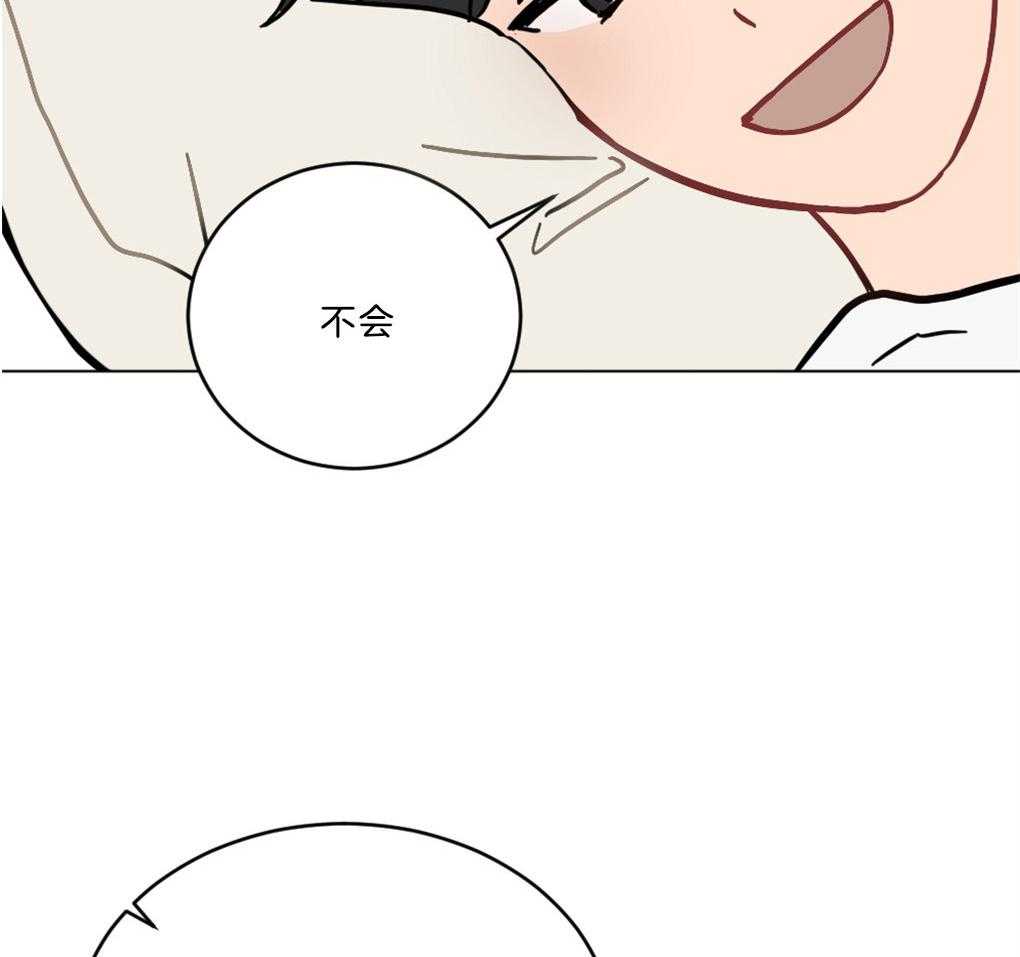 《恋爱牵制》第1话 1_不幸的周期 第36页