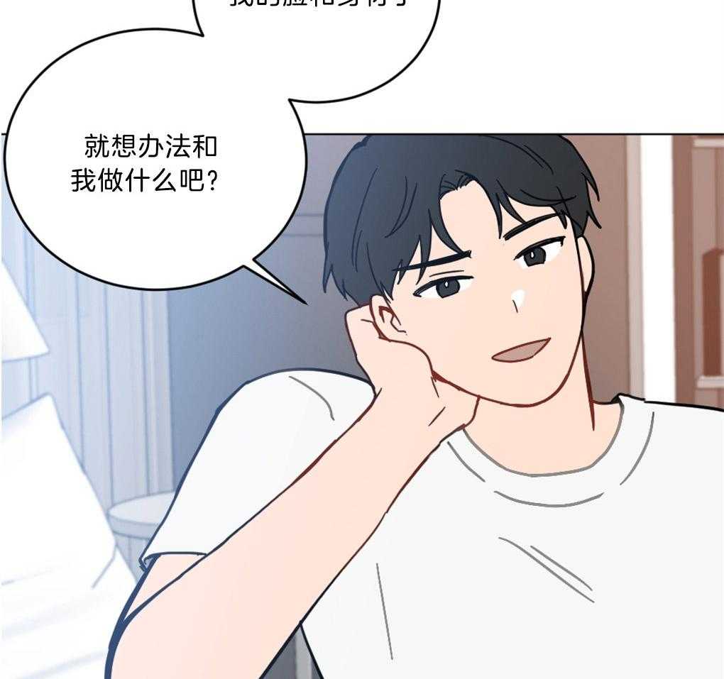 《恋爱牵制》第1话 1_不幸的周期 第40页
