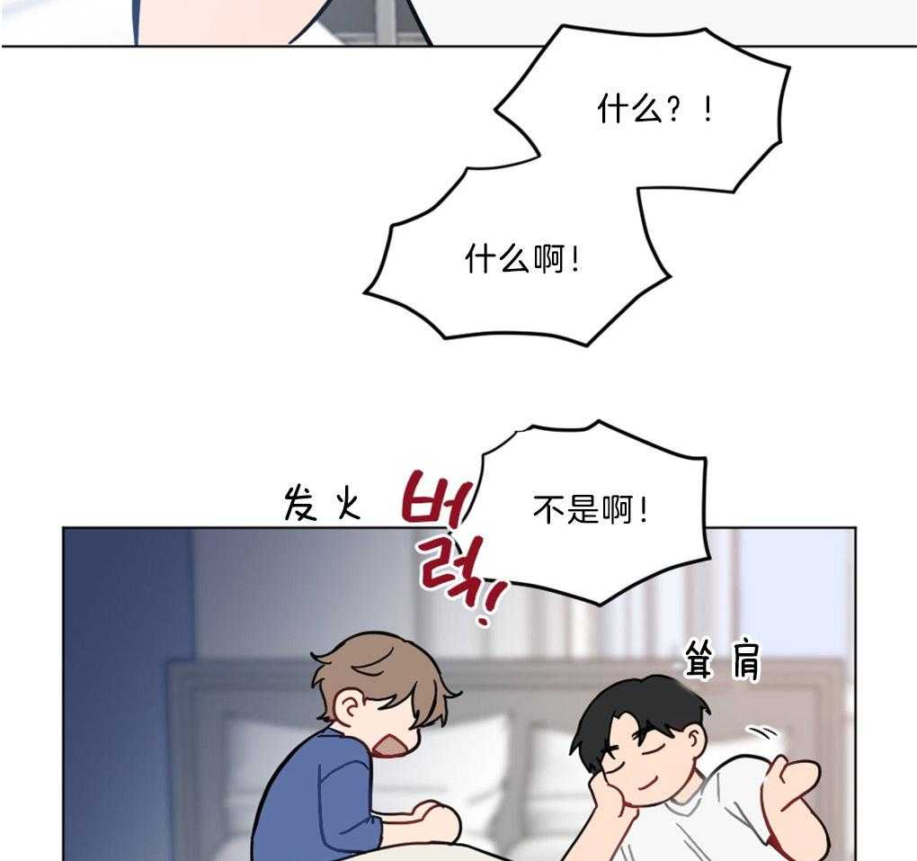 《恋爱牵制》第1话 1_不幸的周期 第41页