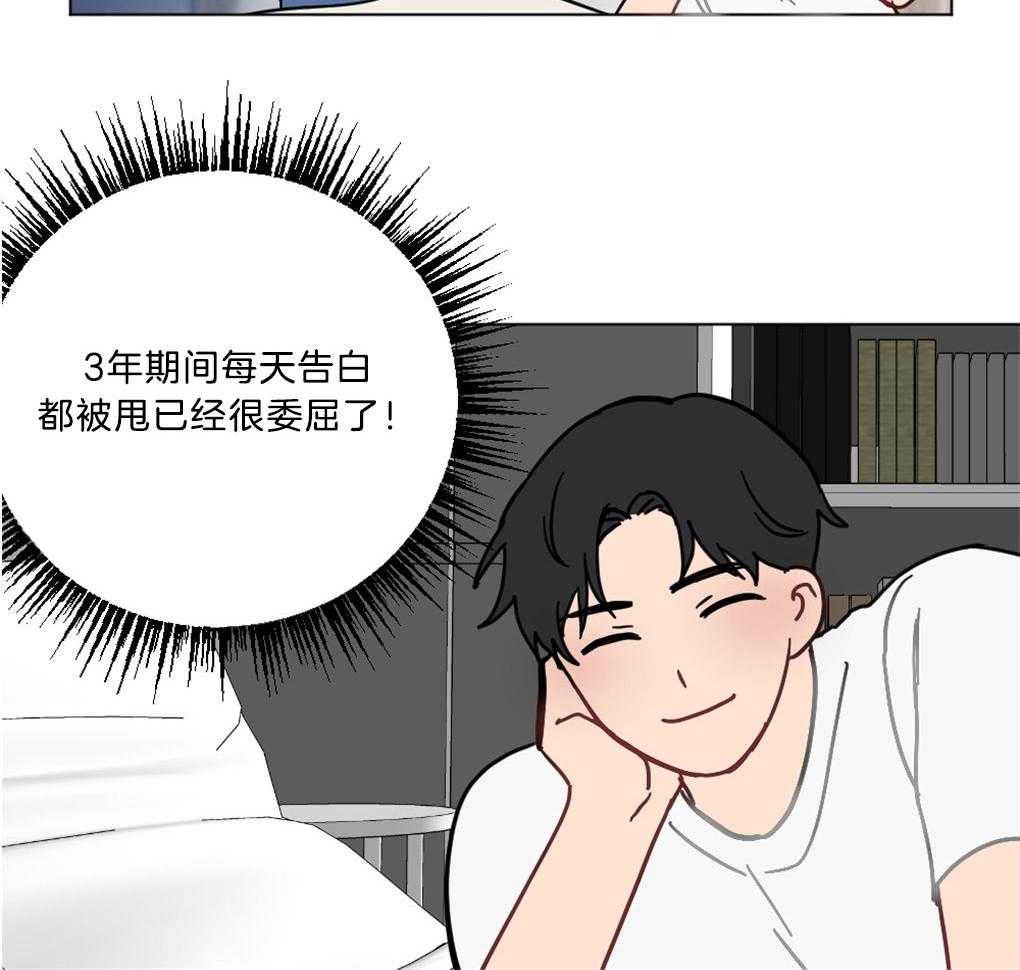 《恋爱牵制》第1话 1_不幸的周期 第42页