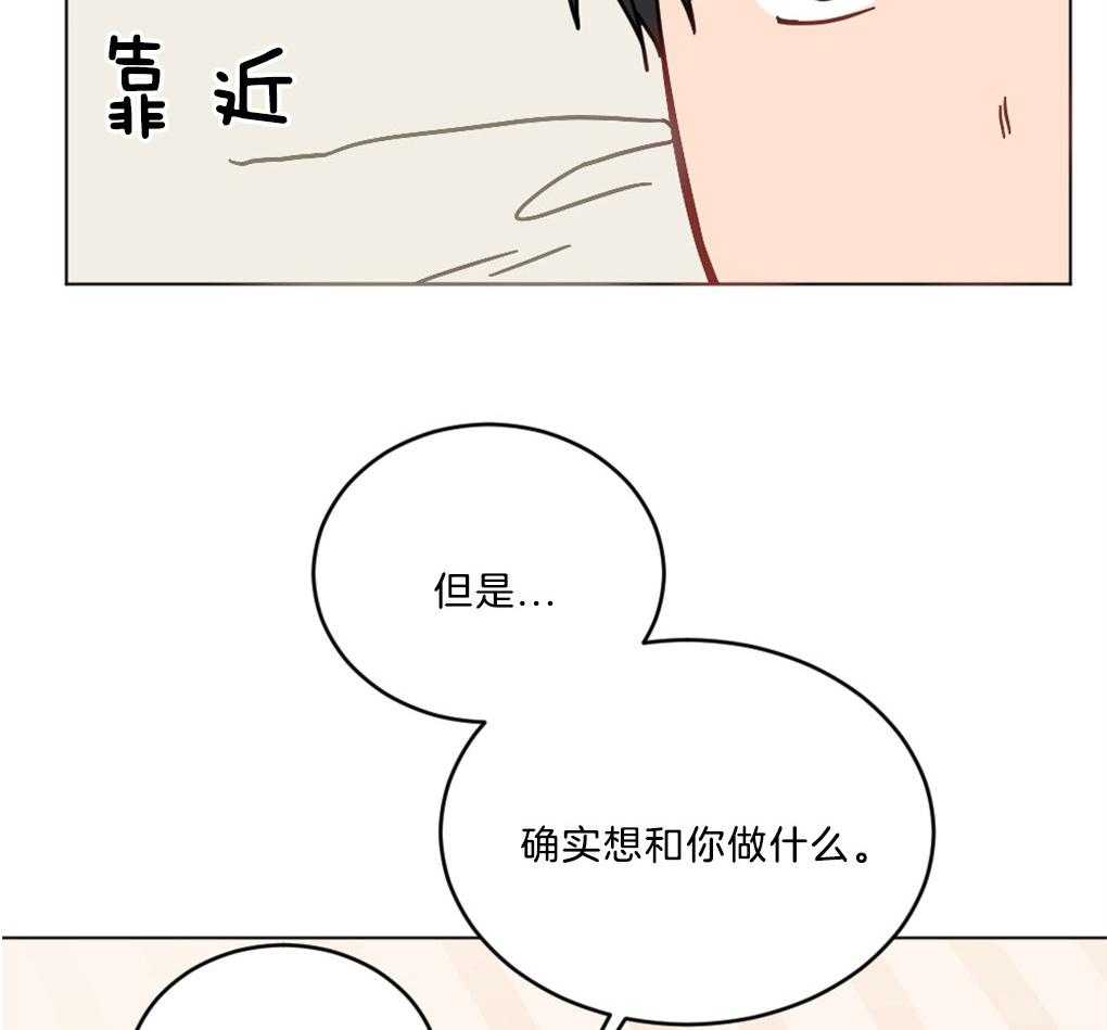 《恋爱牵制》第1话 1_不幸的周期 第45页