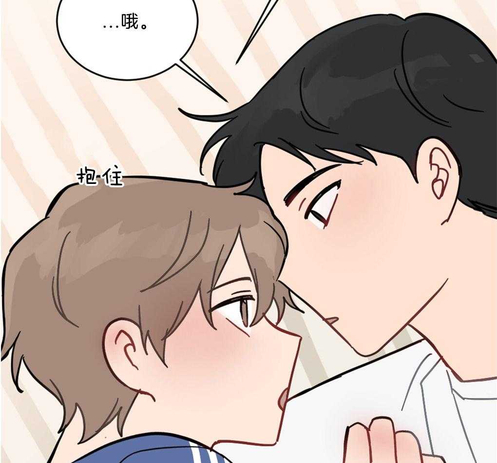 《恋爱牵制》第1话 1_不幸的周期 第46页