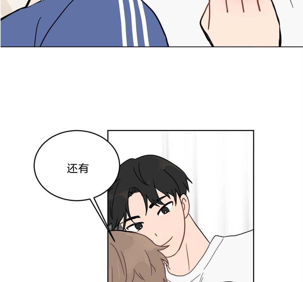 《恋爱牵制》第1话 1_不幸的周期 第47页