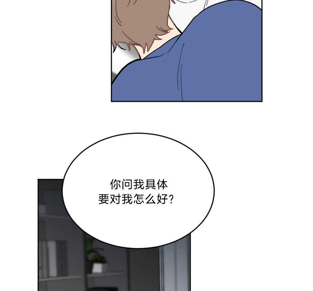 《恋爱牵制》第1话 1_不幸的周期 第48页