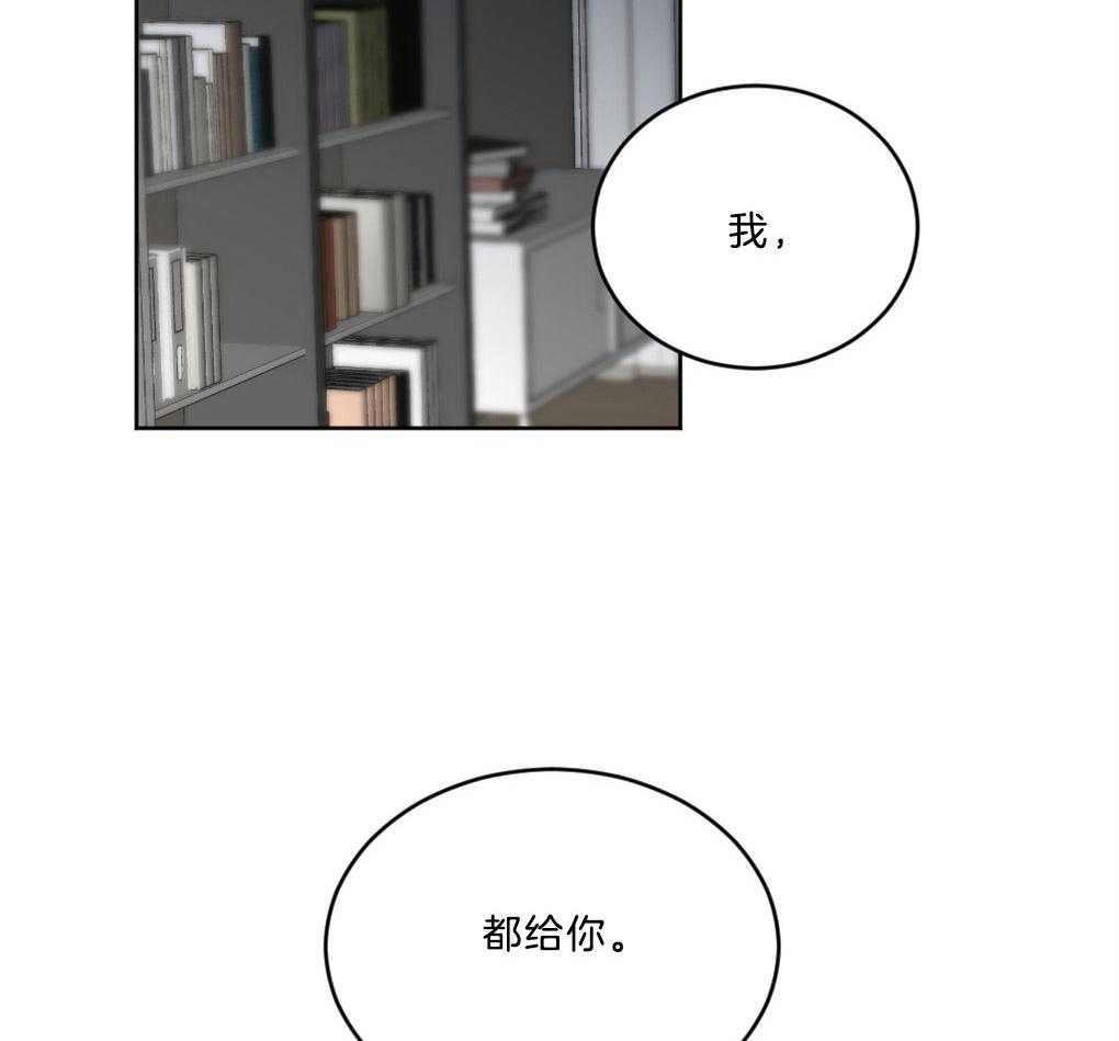 《恋爱牵制》第1话 1_不幸的周期 第49页