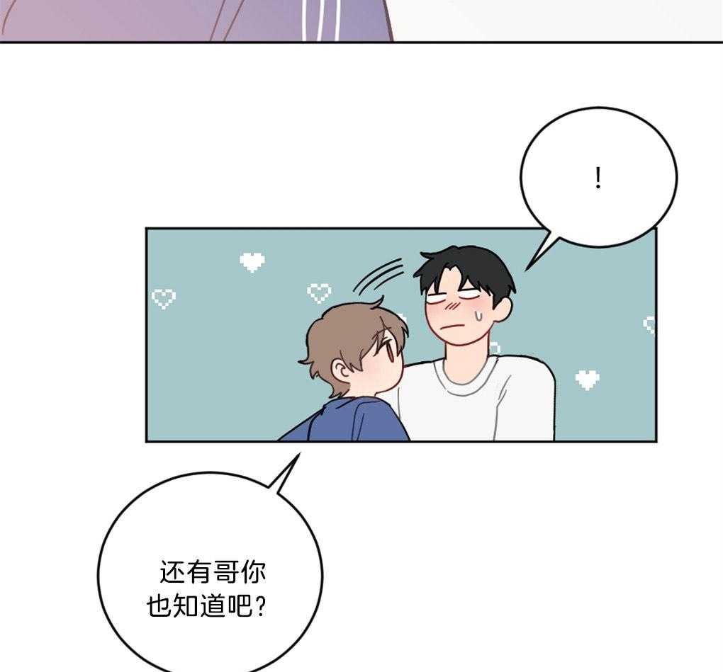 《恋爱牵制》第1话 1_不幸的周期 第51页