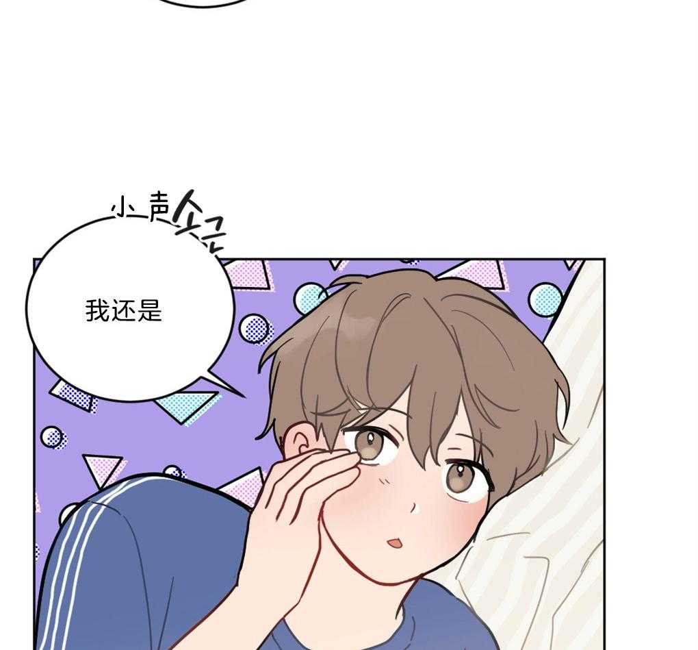 《恋爱牵制》第1话 1_不幸的周期 第52页