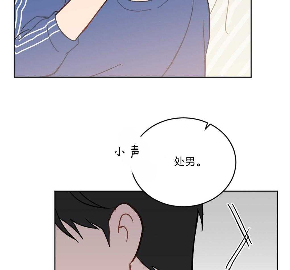 《恋爱牵制》第1话 1_不幸的周期 第53页