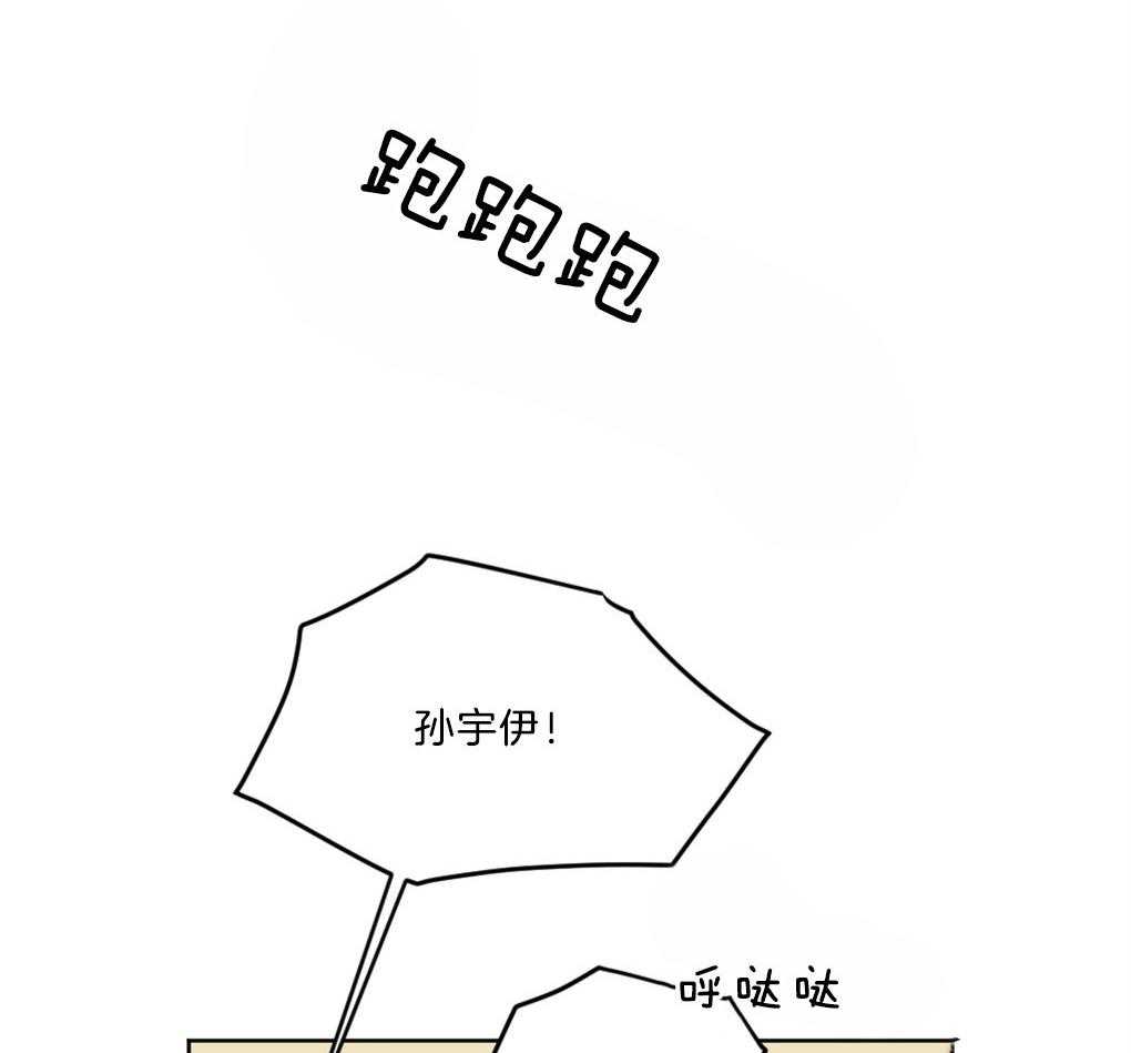 《恋爱牵制》第1话 1_不幸的周期 第58页