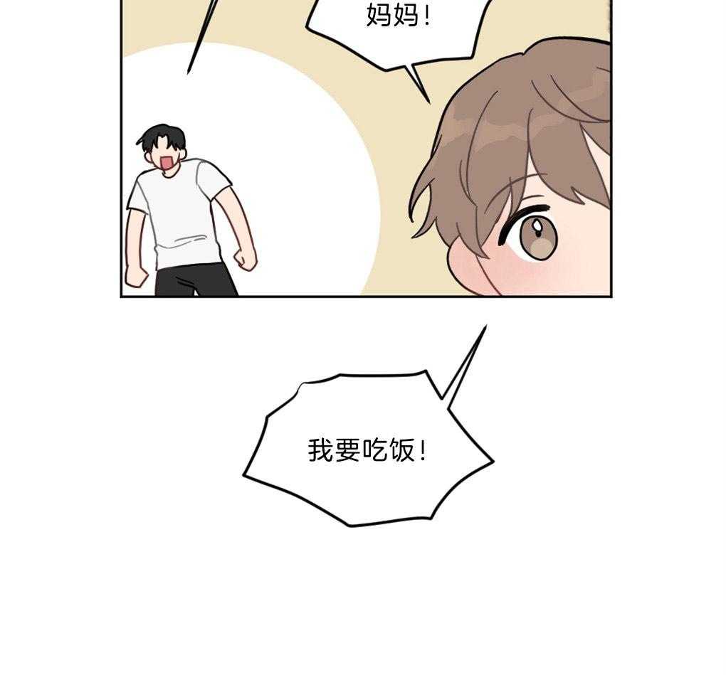 《恋爱牵制》第1话 1_不幸的周期 第59页