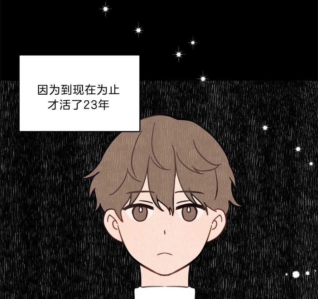 《恋爱牵制》第1话 1_不幸的周期 第5页