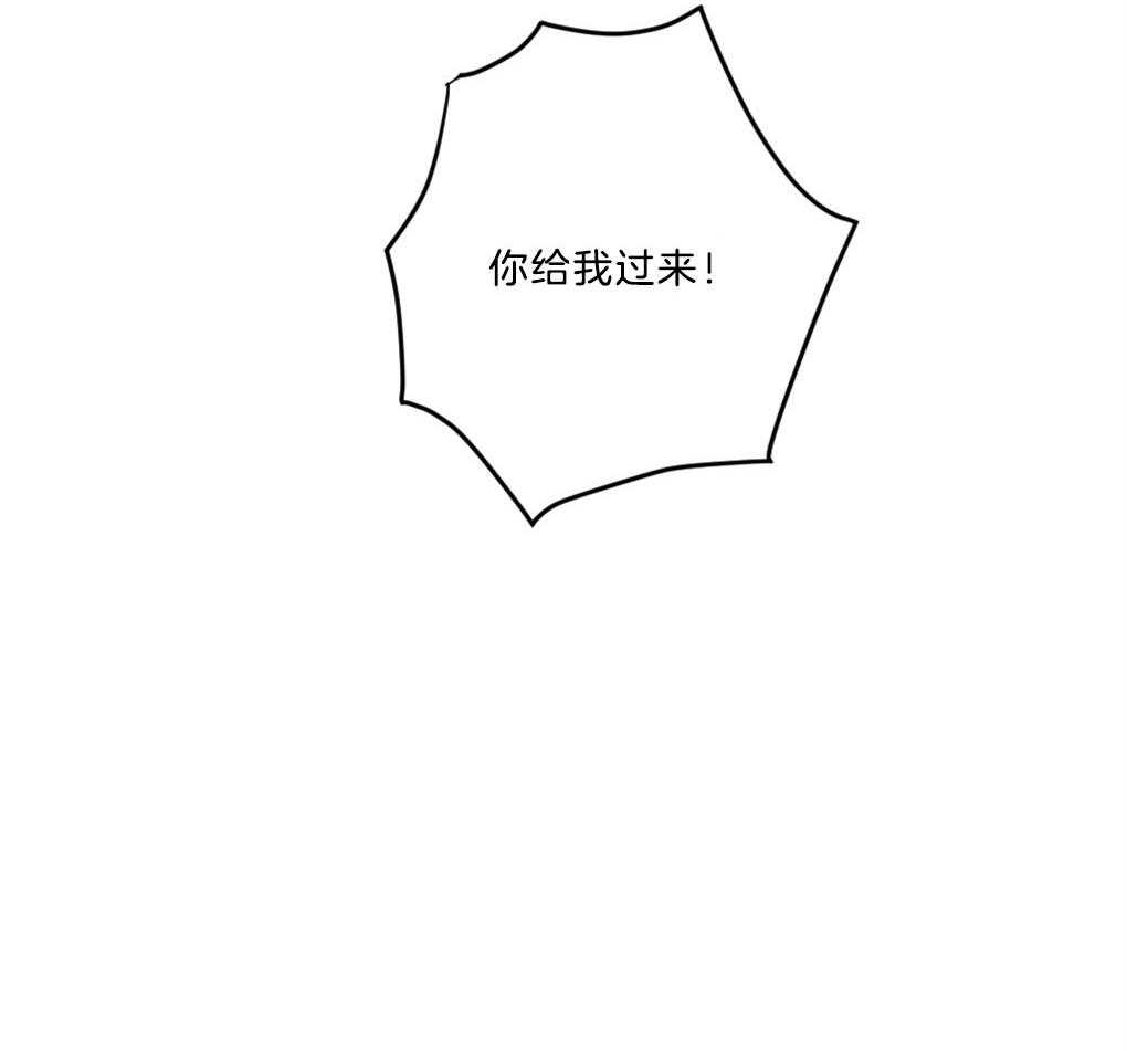 《恋爱牵制》第1话 1_不幸的周期 第60页