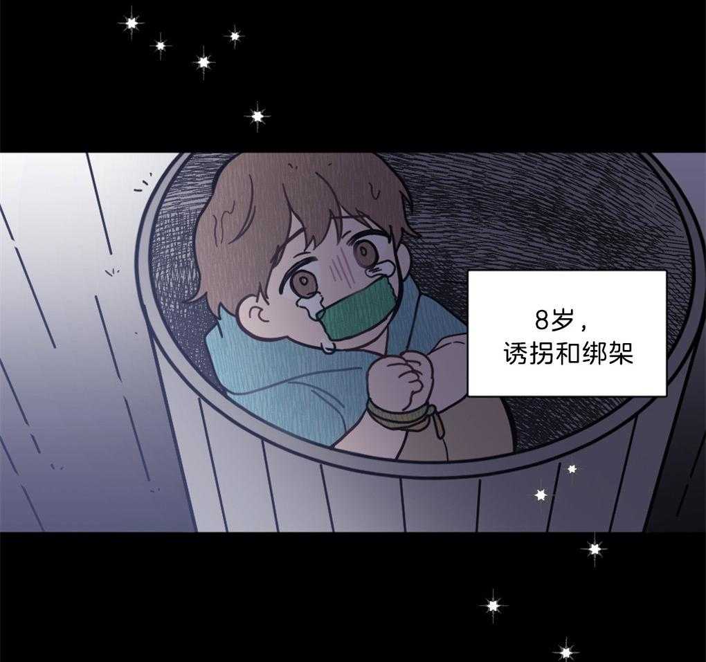 《恋爱牵制》第1话 1_不幸的周期 第7页
