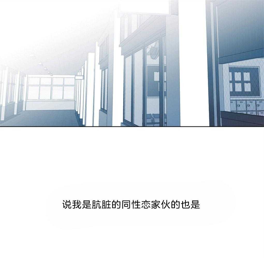 《恋爱牵制》第3话 3_不被认同的性向 第12页