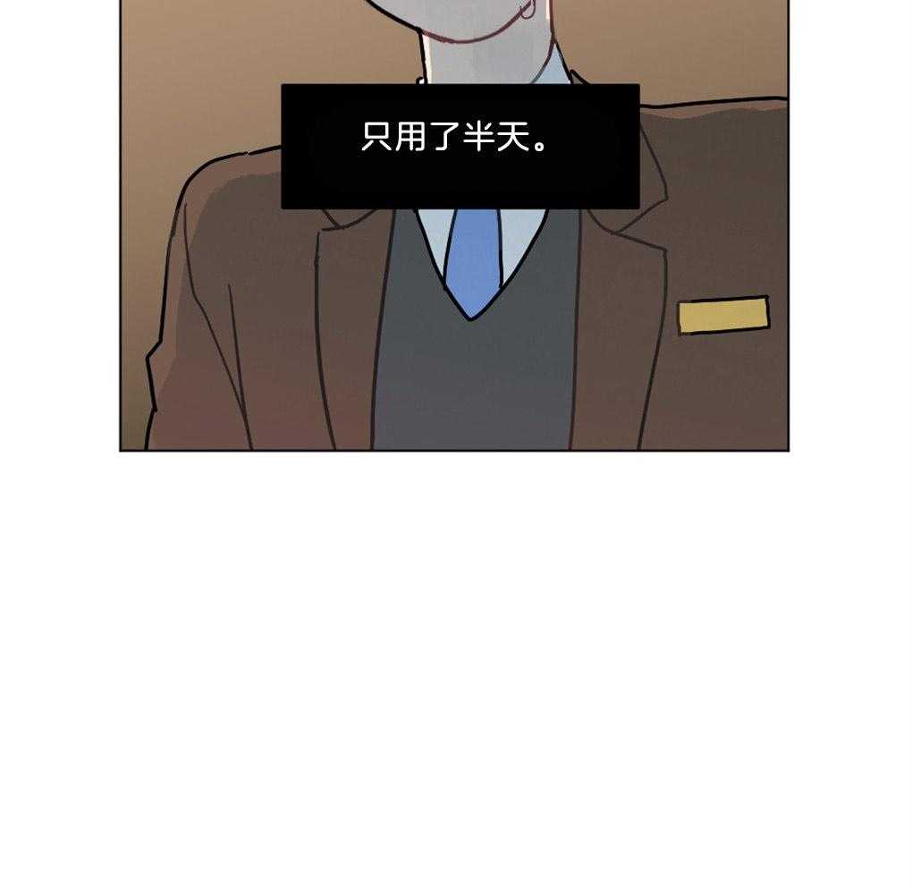 《恋爱牵制》第3话 3_不被认同的性向 第16页
