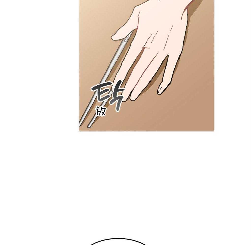 《恋爱牵制》第3话 3_不被认同的性向 第21页