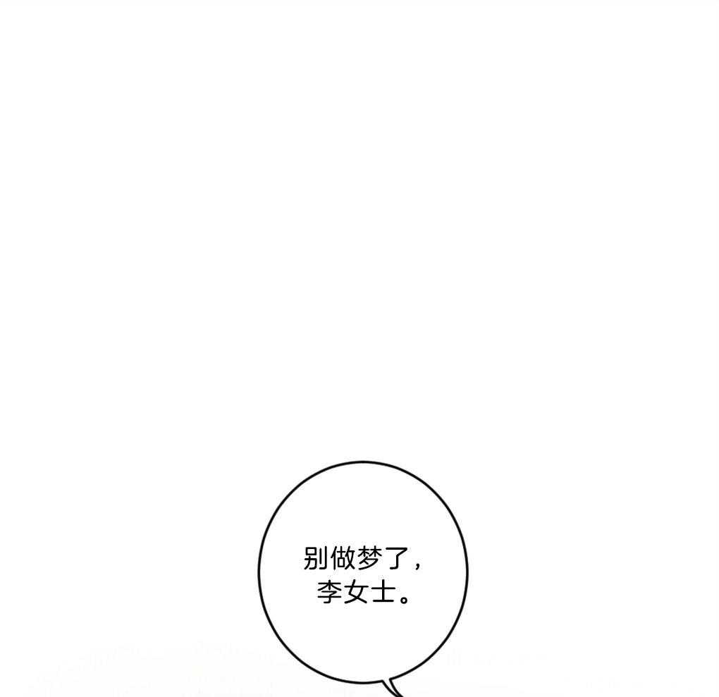 《恋爱牵制》第3话 3_不被认同的性向 第23页