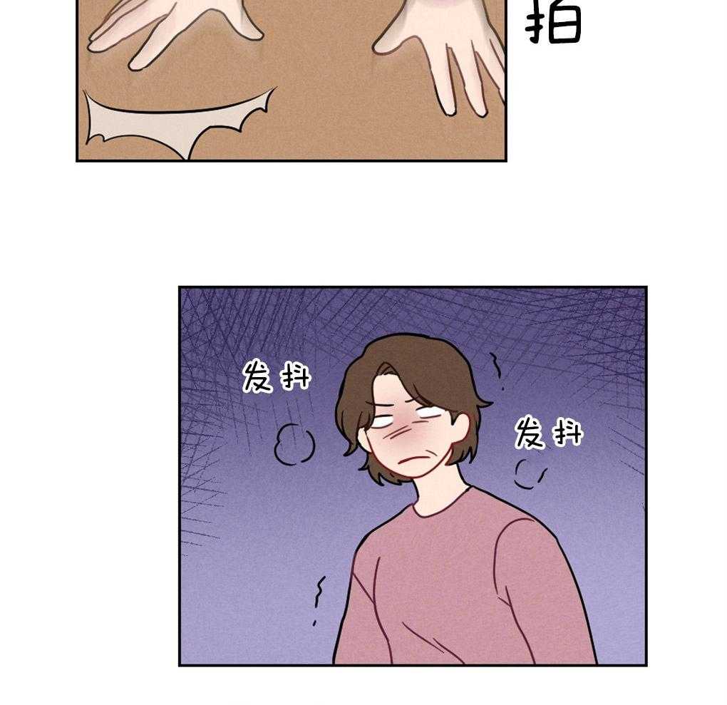 《恋爱牵制》第3话 3_不被认同的性向 第37页