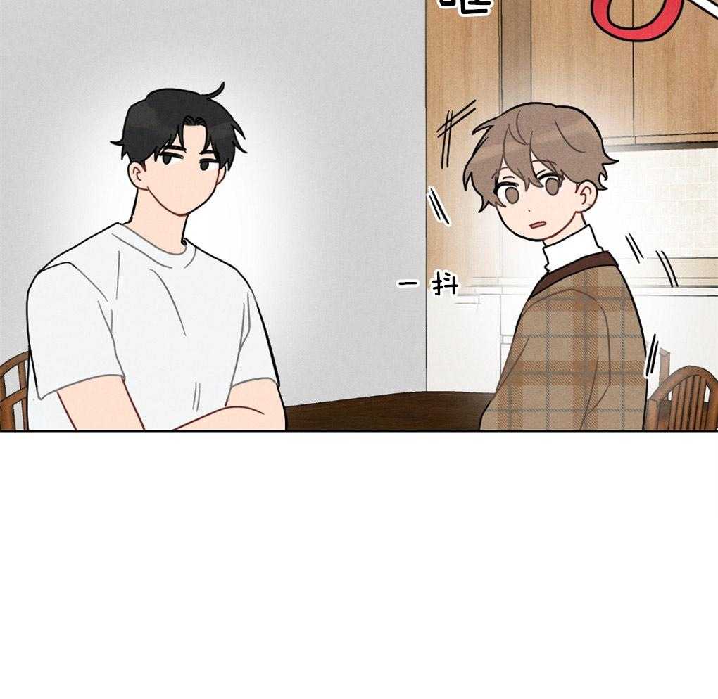 《恋爱牵制》第3话 3_不被认同的性向 第39页