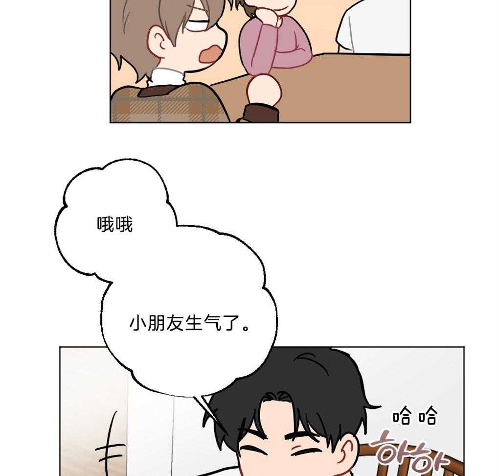 《恋爱牵制》第3话 3_不被认同的性向 第3页