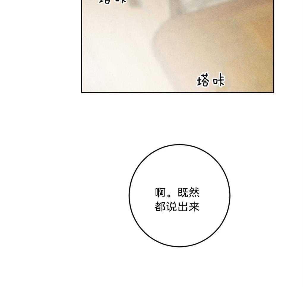 《恋爱牵制》第4话 4_喜欢的类型 第10页