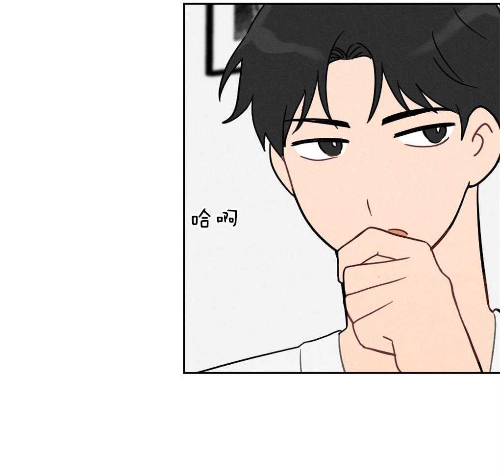 《恋爱牵制》第4话 4_喜欢的类型 第27页