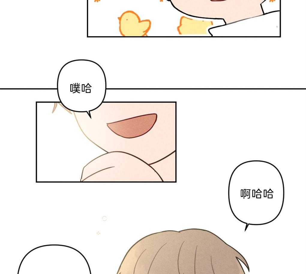 《恋爱牵制》第4话 4_喜欢的类型 第4页