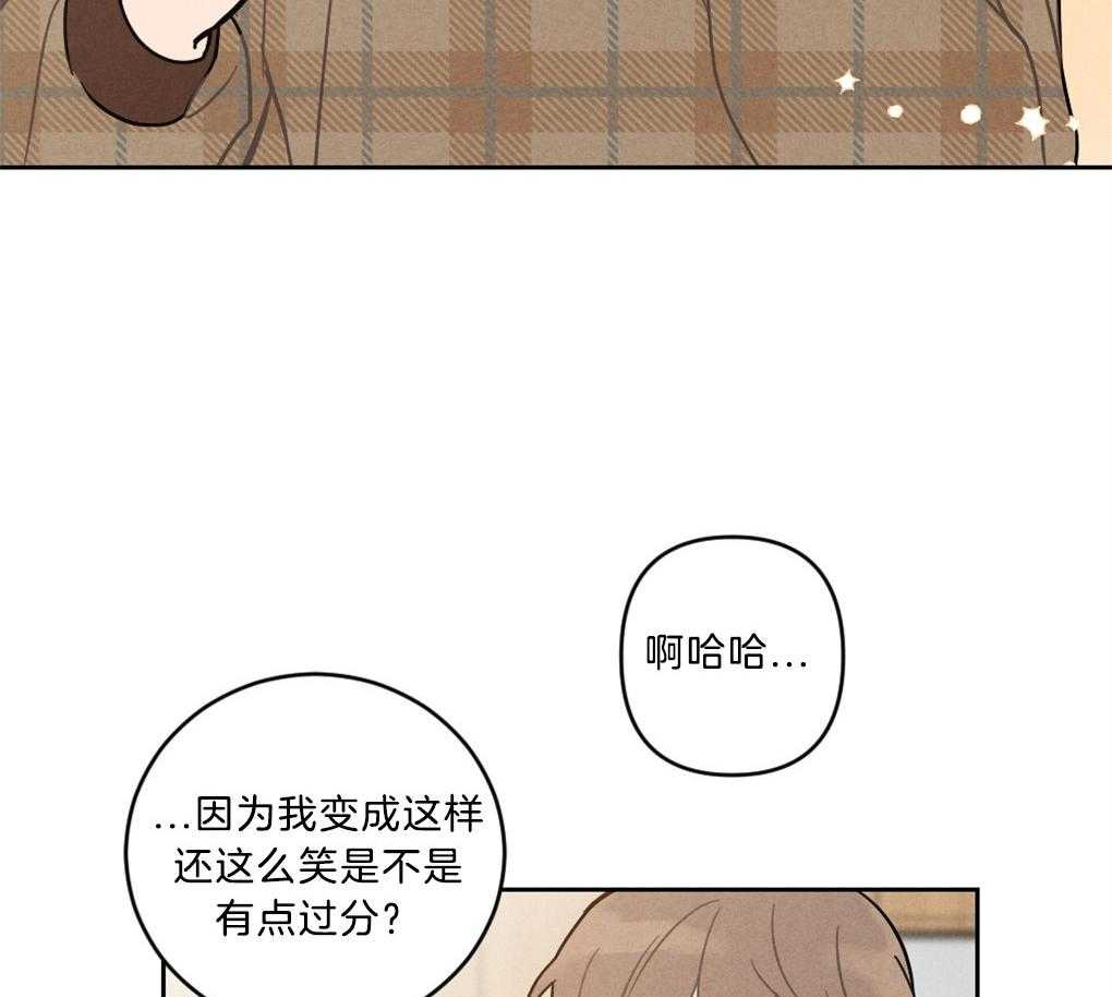 《恋爱牵制》第4话 4_喜欢的类型 第6页