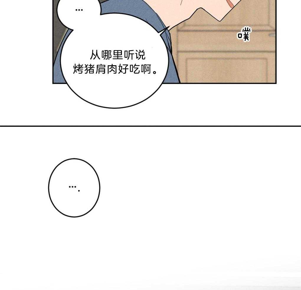 《恋爱牵制》第6话 6_宠溺的眼神 第18页